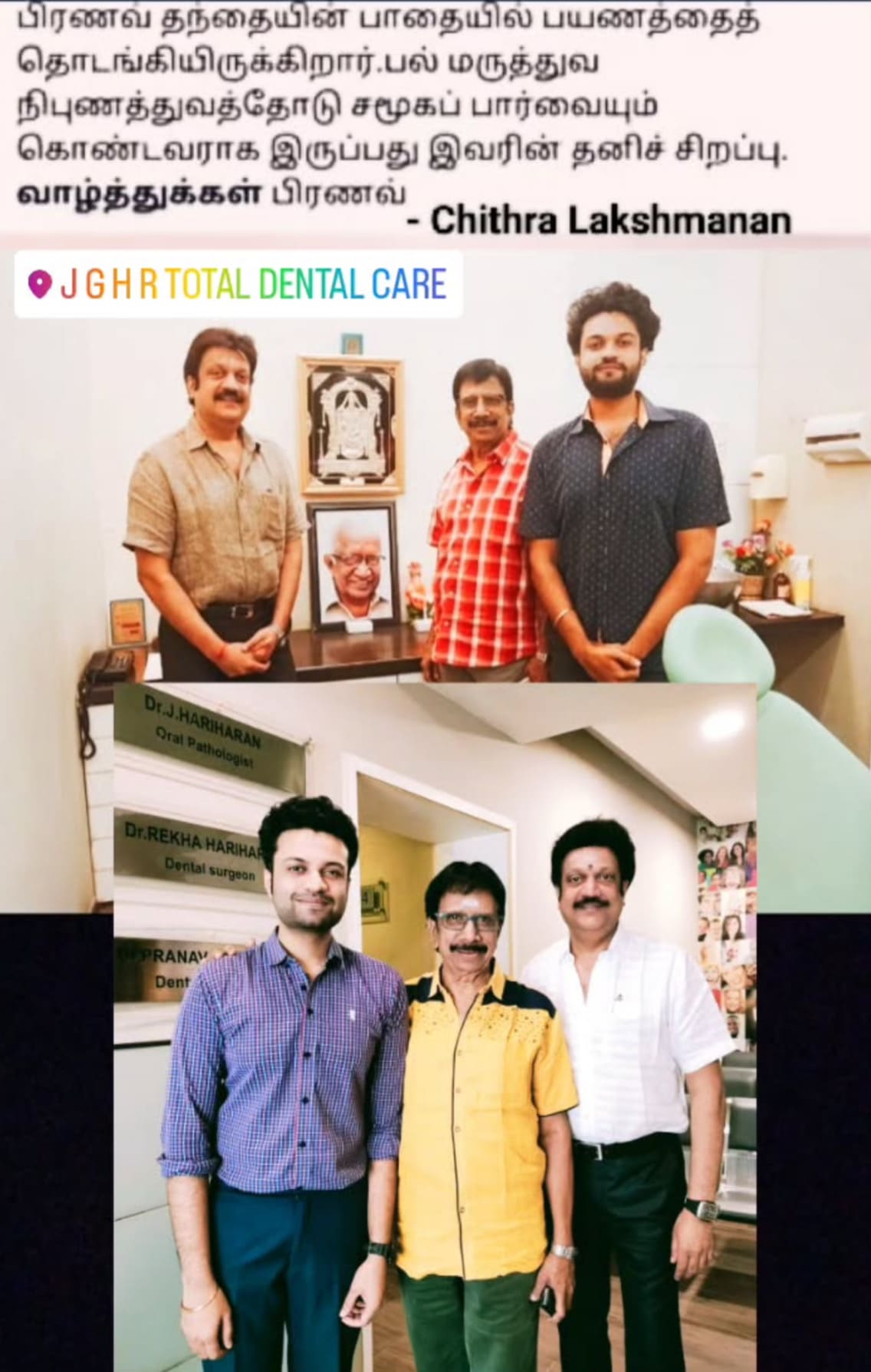 Following the footsteps of his father, Dr. Hariharan, Dr. Pranav has embraced dentistry not just as a profession but as a calling. His deep sense of social responsibility and commitment to serve the society truly sets him apart.