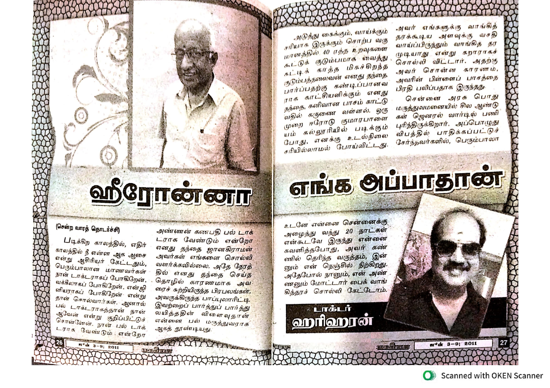 newspaper_page-0003